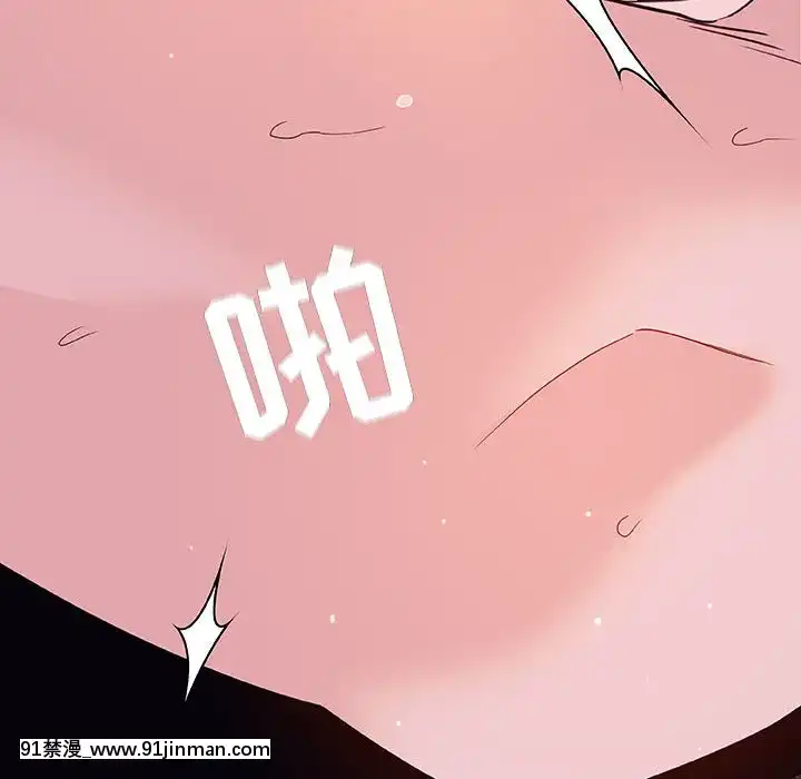 秘密合約1-45話[拳皇 h漫]
