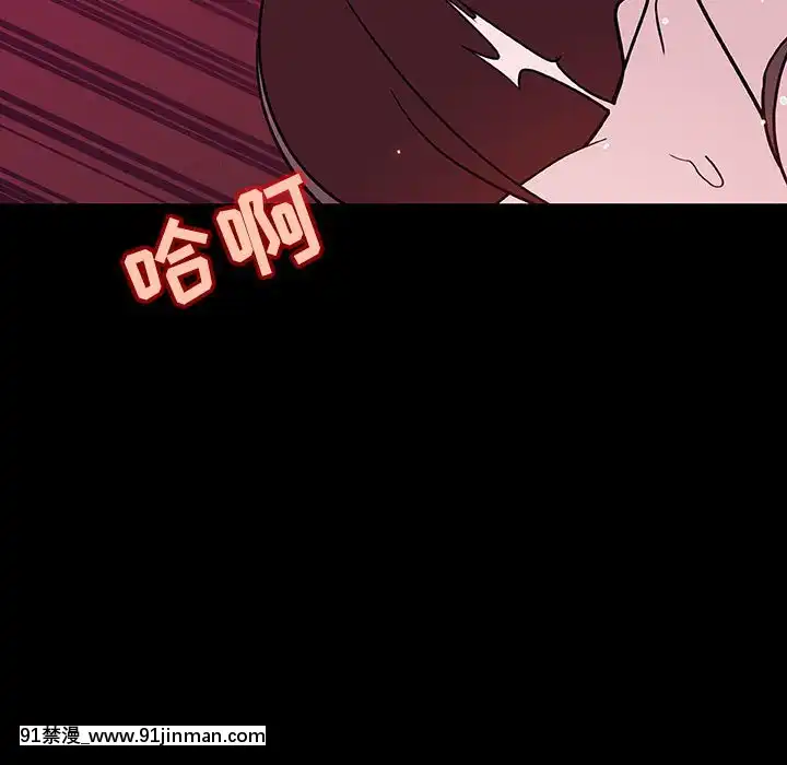 秘密合約1-45話[拳皇 h漫]