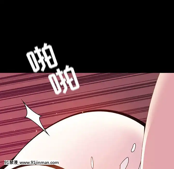 秘密合約1-45話[拳皇 h漫]