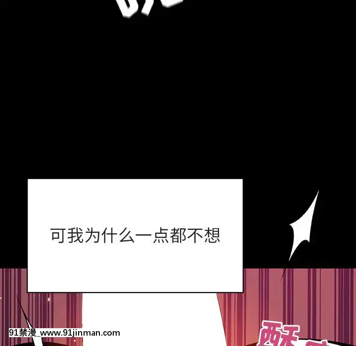 秘密合約1-45話[拳皇 h漫]