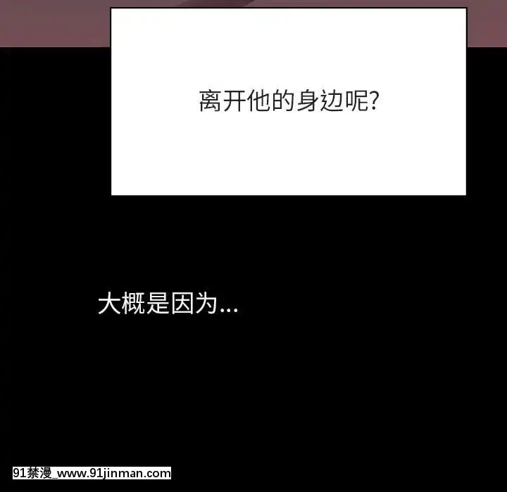 秘密合約1-45話[拳皇 h漫]