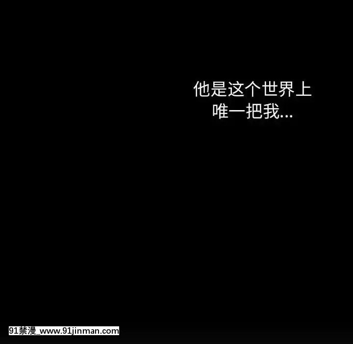 秘密合約1-45話[拳皇 h漫]