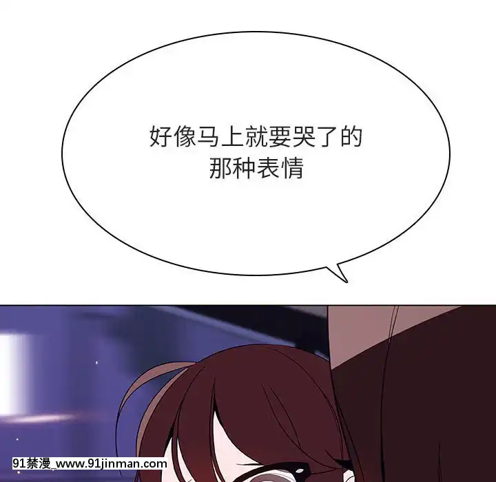 秘密合約1-45話[拳皇 h漫]