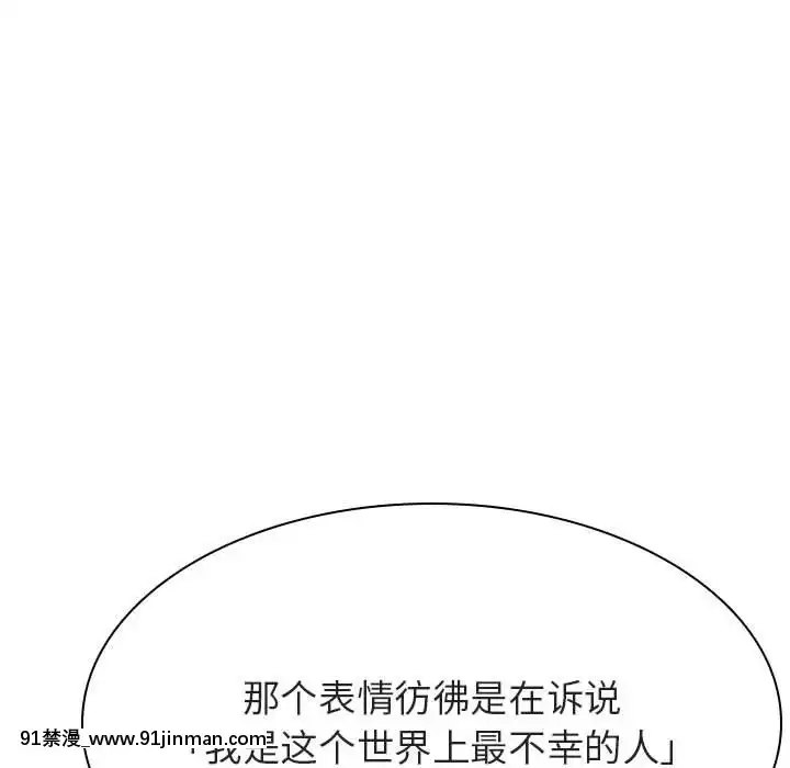 秘密合約1-45話[拳皇 h漫]