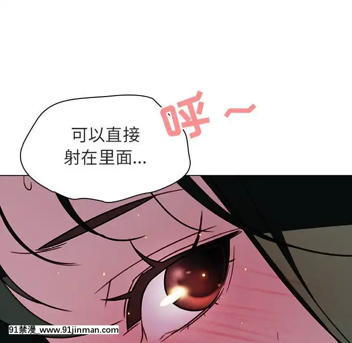 秘密合約1-45話[拳皇 h漫]