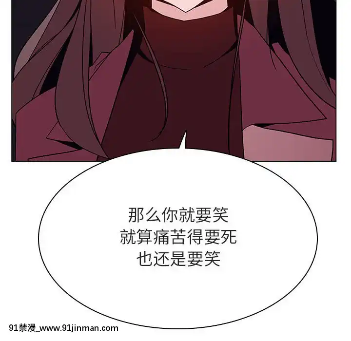 秘密合約1-45話[拳皇 h漫]