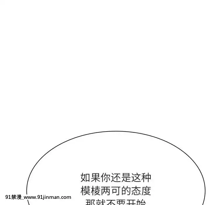 秘密合約1-45話[拳皇 h漫]