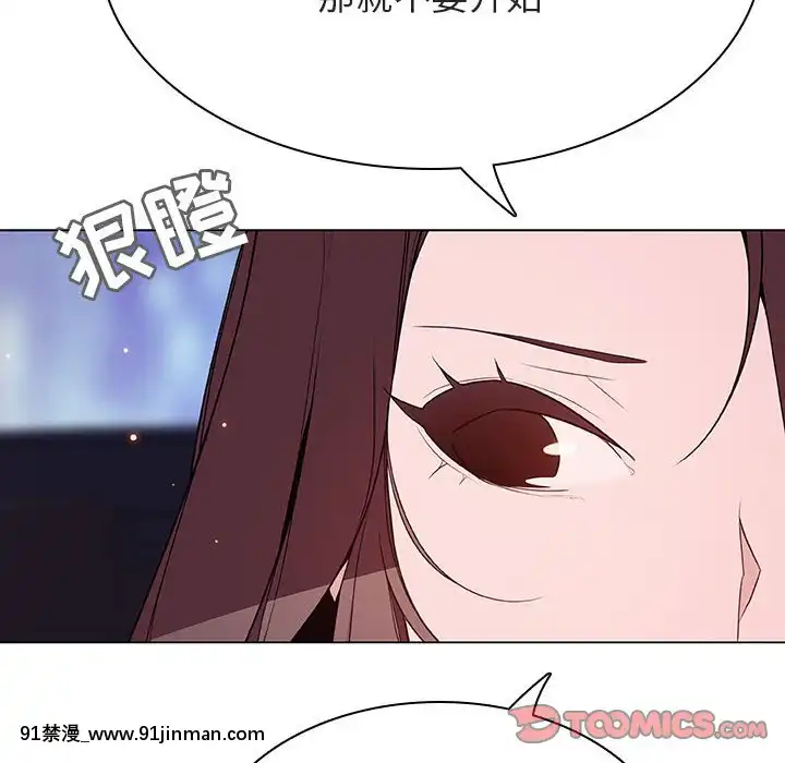 秘密合約1-45話[拳皇 h漫]