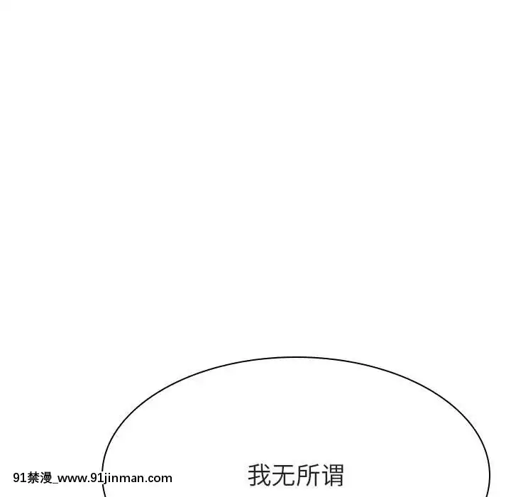 秘密合約1-45話[拳皇 h漫]