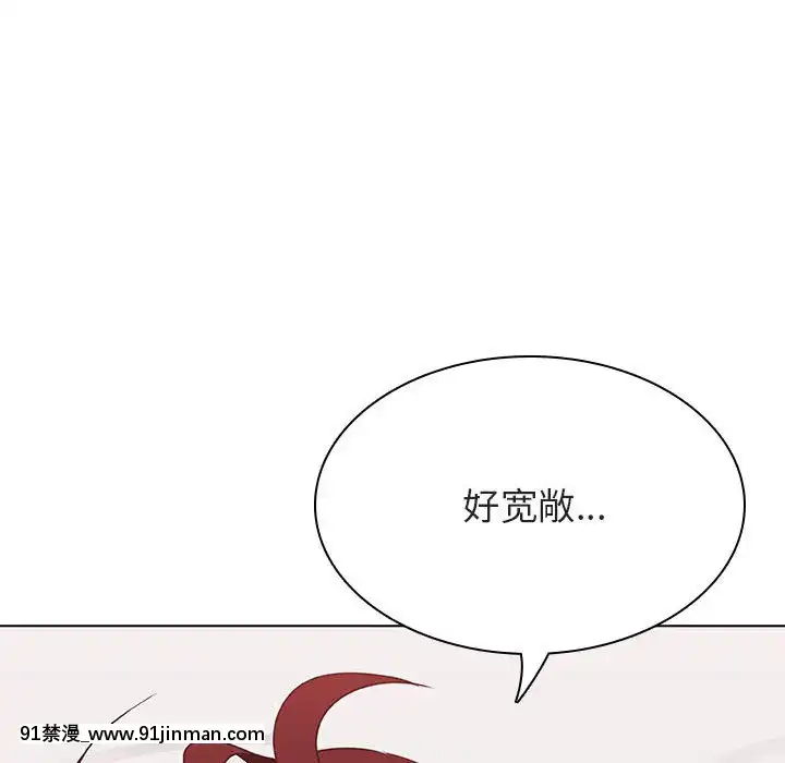 秘密合約1-45話[拳皇 h漫]