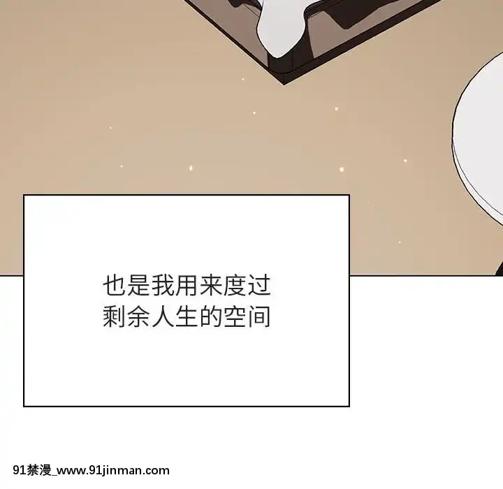 秘密合約1-45話[拳皇 h漫]