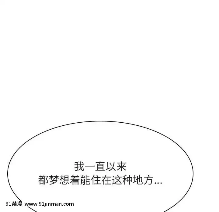 秘密合約1-45話[拳皇 h漫]