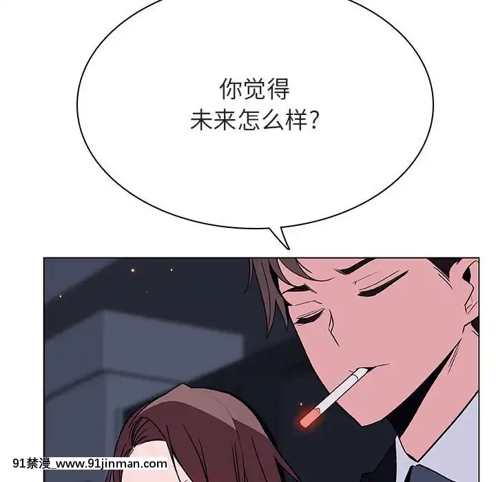秘密合約1-45話[拳皇 h漫]