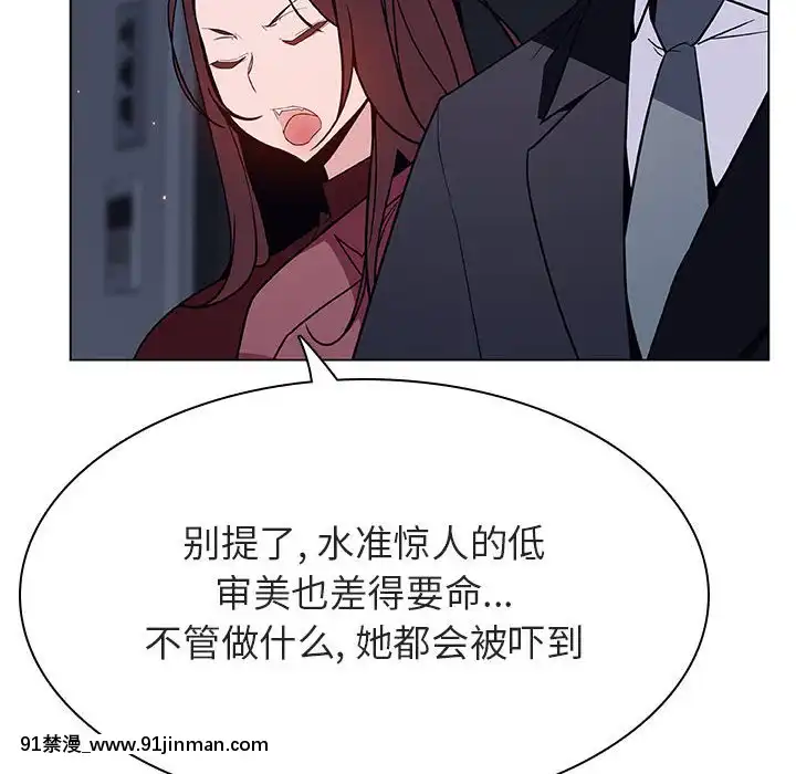 秘密合約1-45話[拳皇 h漫]