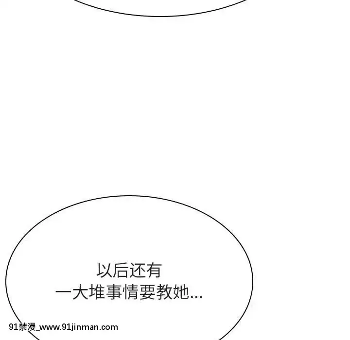 秘密合約1-45話[拳皇 h漫]