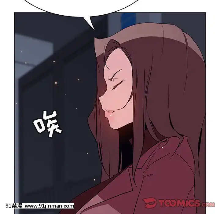 秘密合約1-45話[拳皇 h漫]