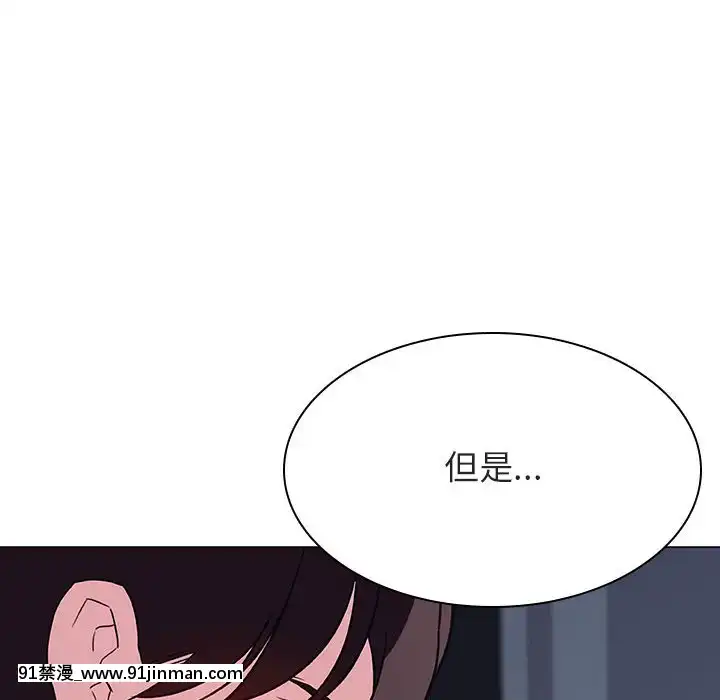 秘密合約1-45話[拳皇 h漫]