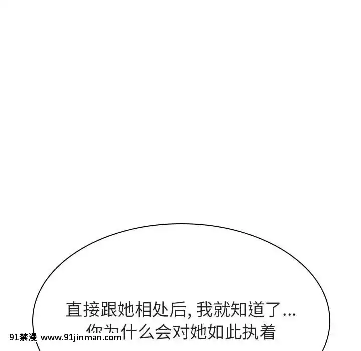 秘密合約1-45話[拳皇 h漫]