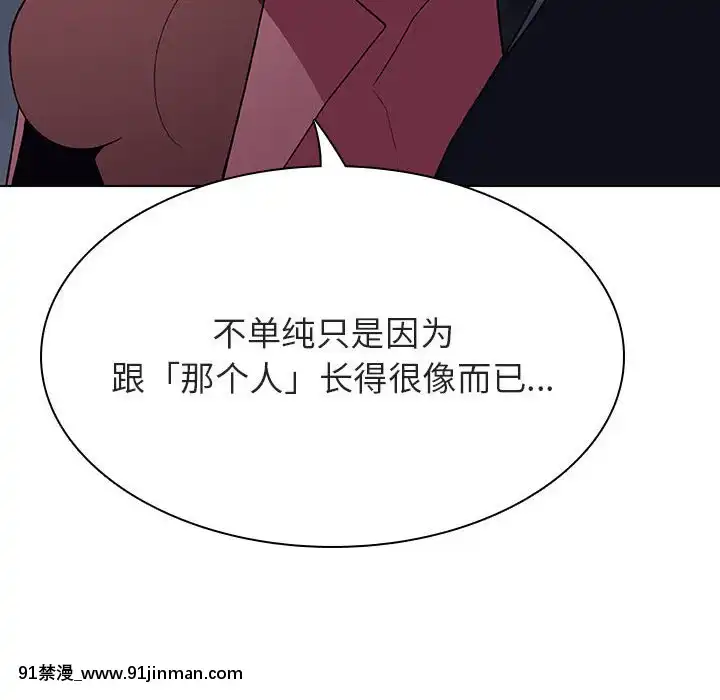 秘密合約1-45話[拳皇 h漫]