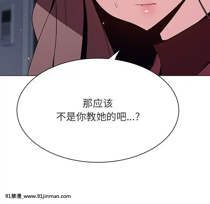 秘密合約1-45話[拳皇 h漫]