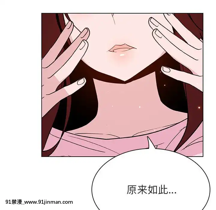 秘密合約1-45話[拳皇 h漫]