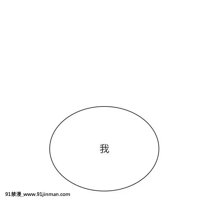 秘密合約1-45話[拳皇 h漫]