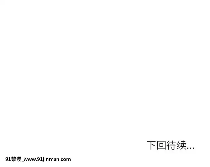 秘密合約1-45話[拳皇 h漫]