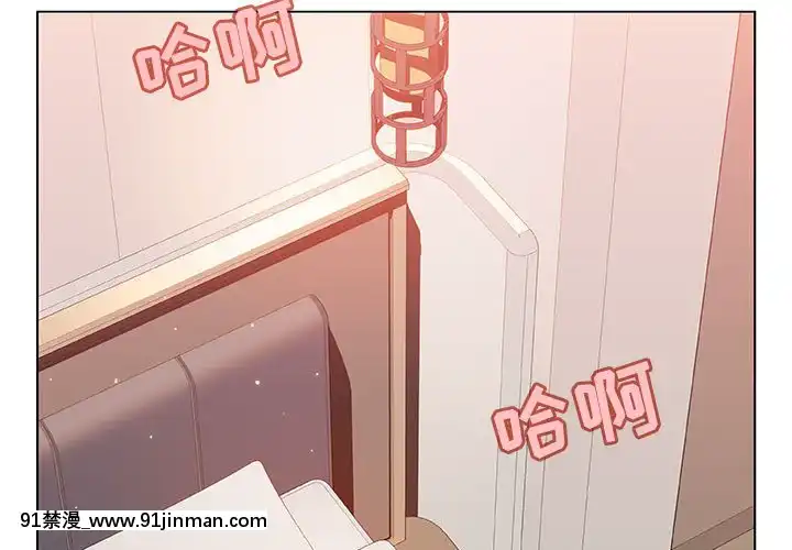 秘密合約1-45話[拳皇 h漫]