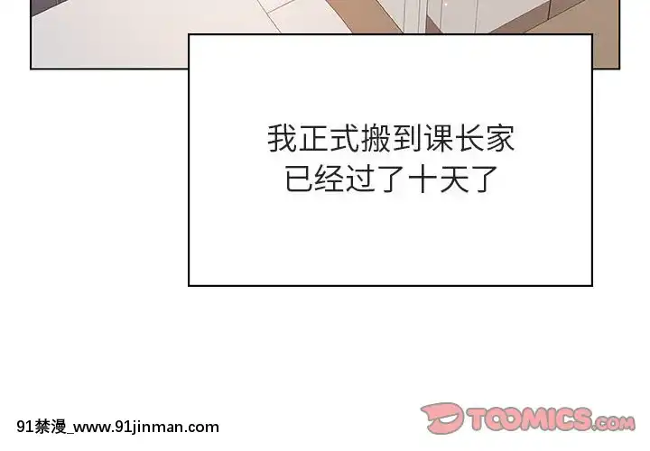 秘密合約1-45話[拳皇 h漫]