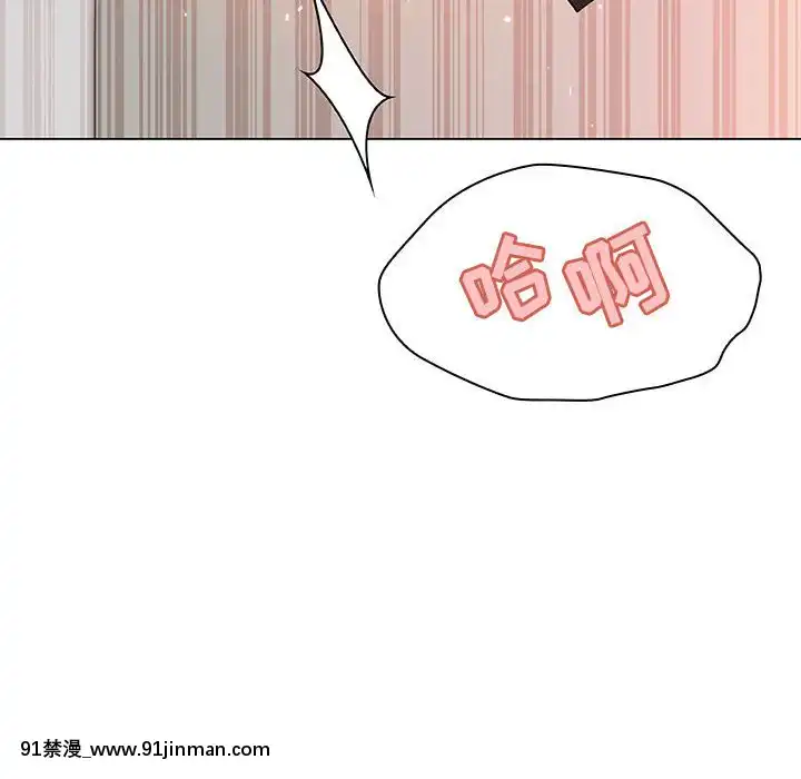 秘密合約1-45話[拳皇 h漫]