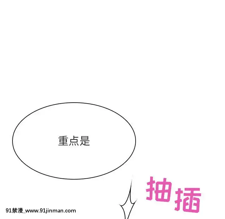 秘密合約1-45話[拳皇 h漫]