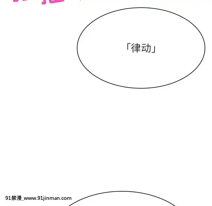 秘密合約1-45話[拳皇 h漫]