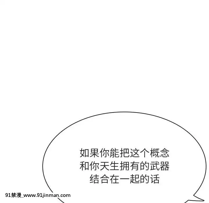 秘密合約1-45話[拳皇 h漫]