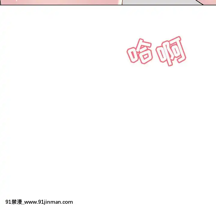 秘密合約1-45話[拳皇 h漫]