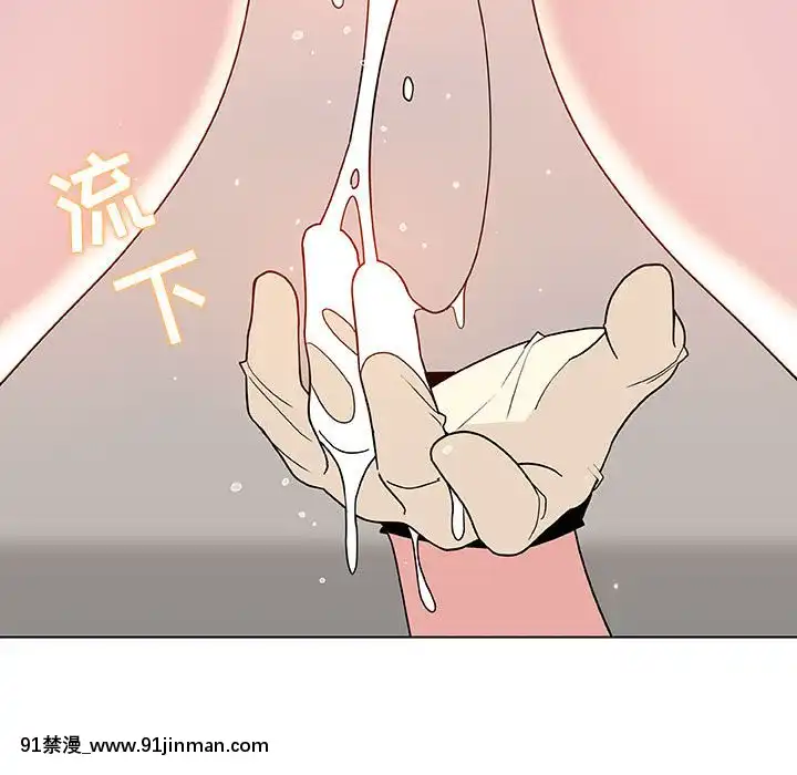 秘密合約1-45話[拳皇 h漫]