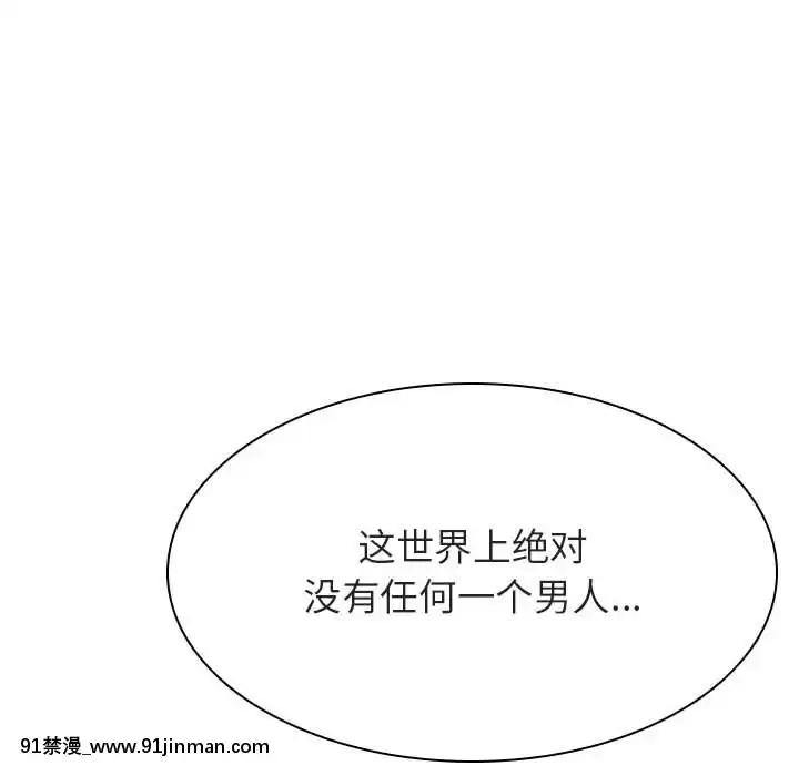 秘密合約1-45話[拳皇 h漫]