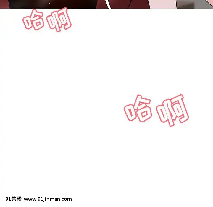 秘密合約1-45話[拳皇 h漫]