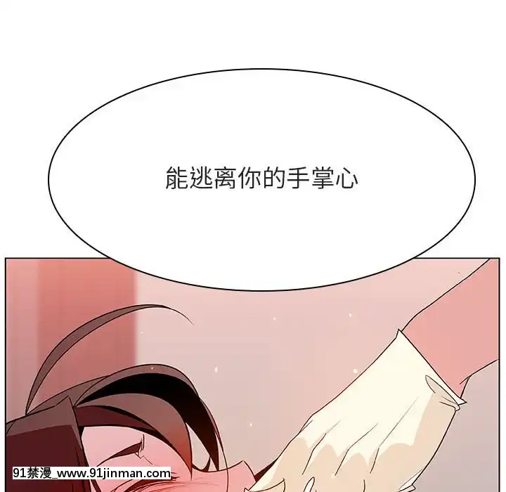 秘密合約1-45話[拳皇 h漫]