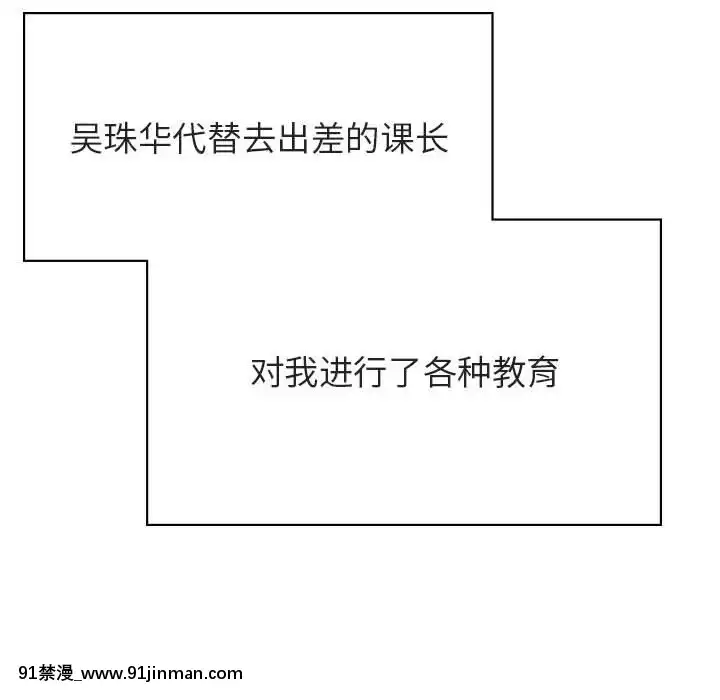 秘密合約1-45話[拳皇 h漫]