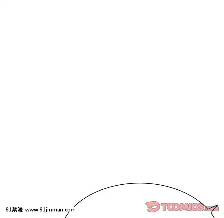 秘密合約1-45話[拳皇 h漫]