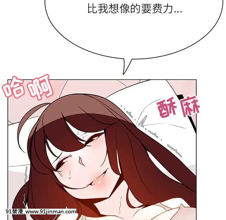 秘密合約1-45話[拳皇 h漫]