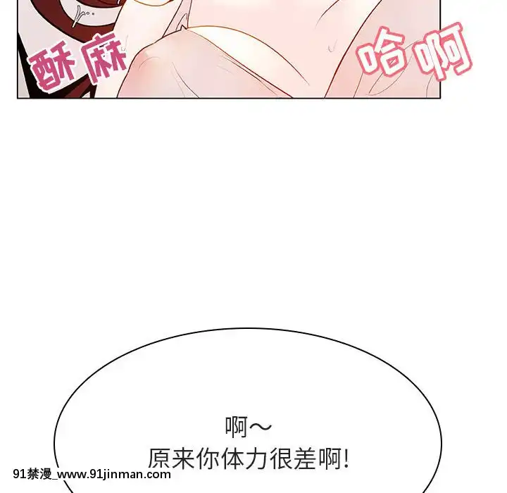 秘密合約1-45話[拳皇 h漫]
