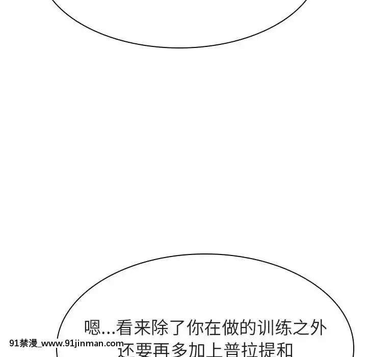 秘密合約1-45話[拳皇 h漫]