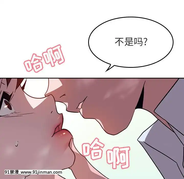 秘密合約1-45話[拳皇 h漫]