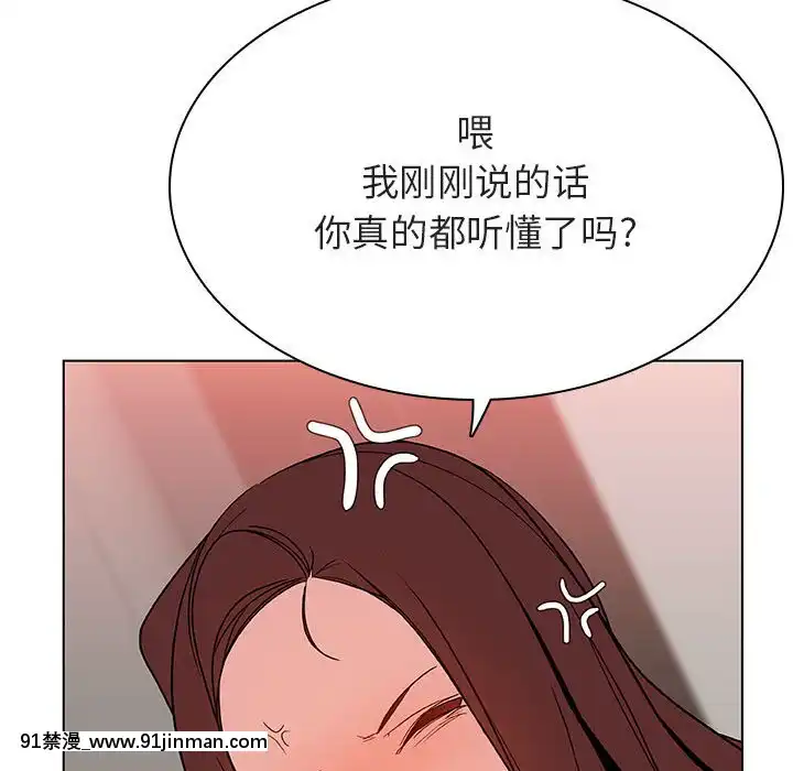 秘密合約1-45話[拳皇 h漫]