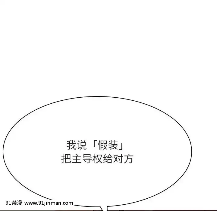 秘密合約1-45話[拳皇 h漫]