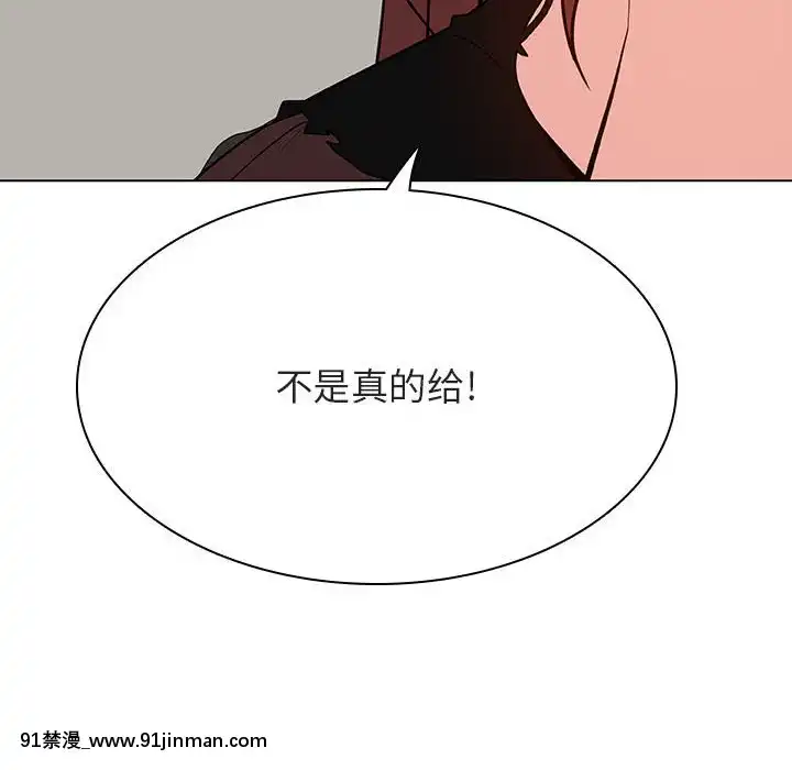 秘密合約1-45話[拳皇 h漫]