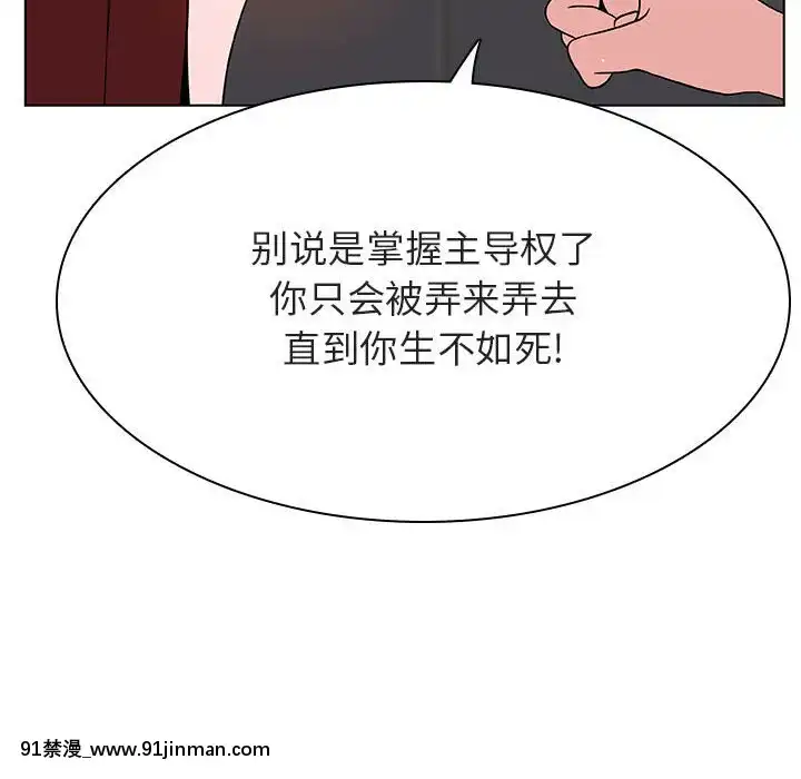 秘密合約1-45話[拳皇 h漫]