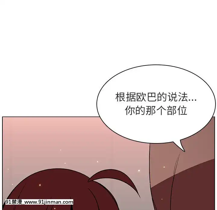 秘密合約1-45話[拳皇 h漫]