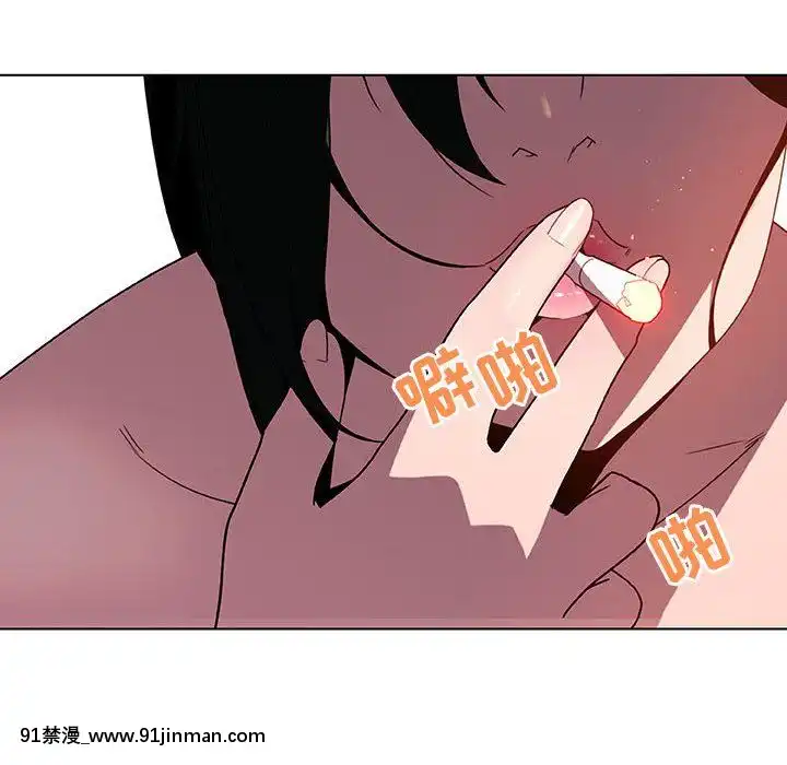 秘密合約1-45話[拳皇 h漫]